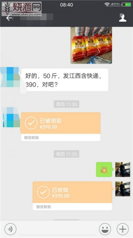 QQ图片20190110085233.jpg