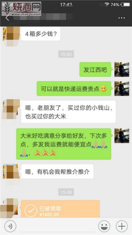 QQ图片20190110085240.jpg