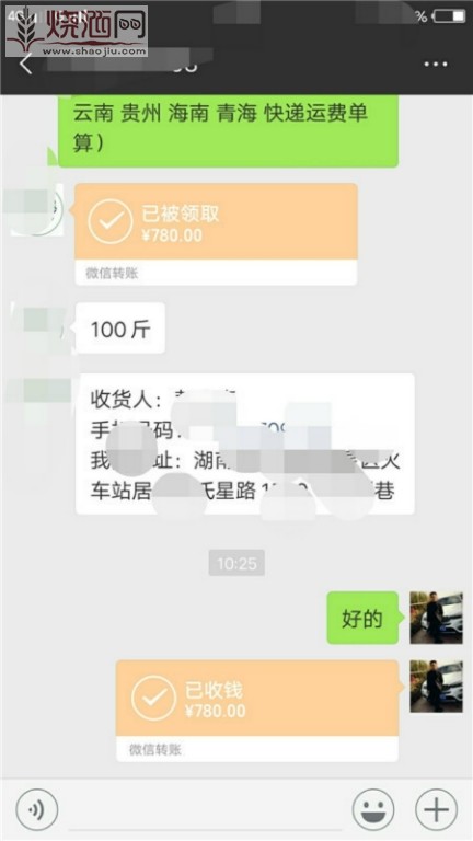 QQ图片20190110085247.jpg