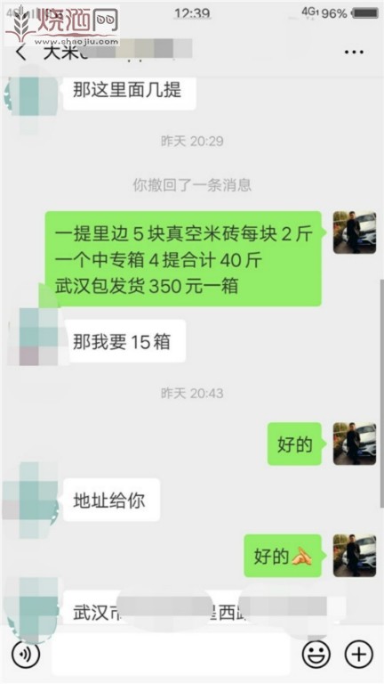 QQ图片20190120085605.jpg