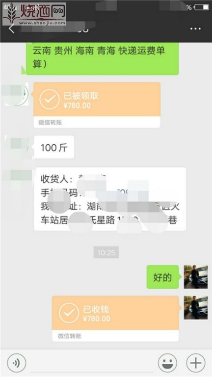 QQ图片20190120085616.jpg