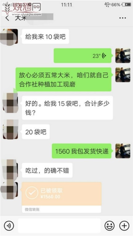 QQ图片20190120085620.jpg