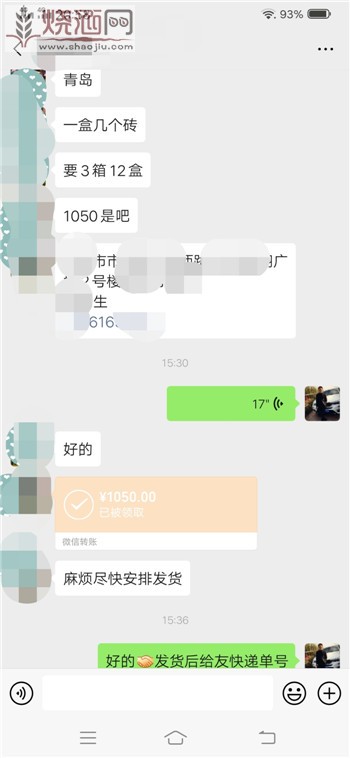 QQ图片20191228171716.jpg