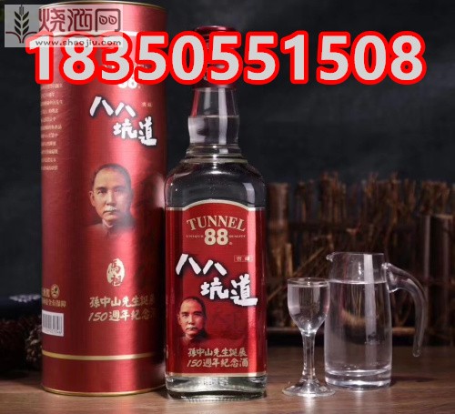 台湾白酒金门高粱酒 (11).jpg