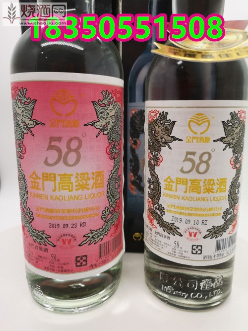 白金龙600毫升 (9).jpg