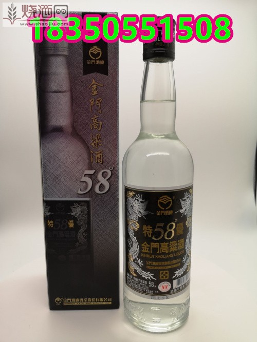 金门高粱酒58度特优黑金龙 (5).jpg