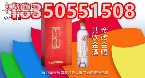 金门高粱酒白金龙58度 (2).jpg