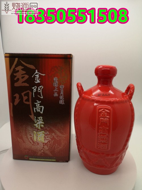 红坛金门高粱酒 (7).jpg