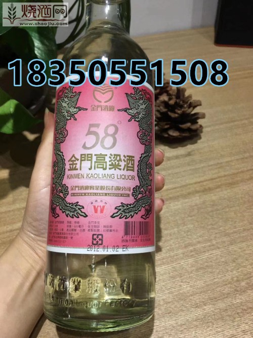 台湾工艺品老酒 (958).jpg