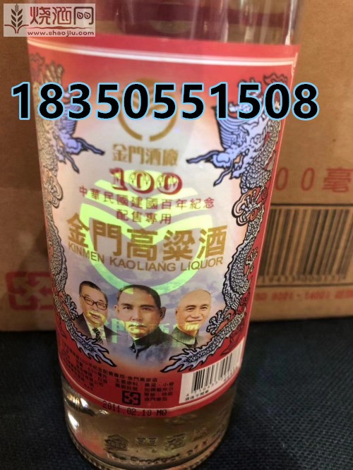 台湾工艺品老酒 (991).jpg