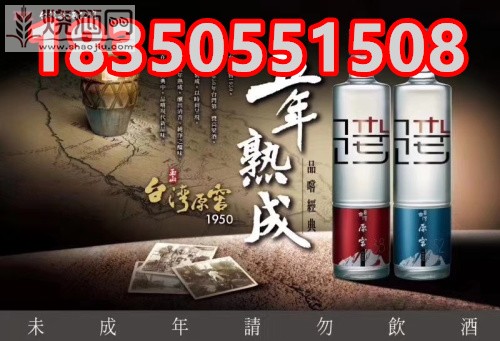 台湾金门高粱酒白金龙58度 (6).jpg