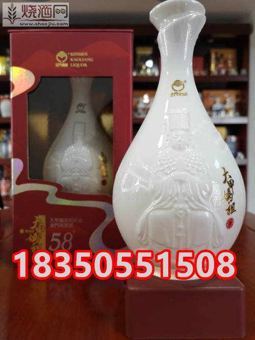 台湾金门高粱酒白金龙58度 (7).jpg