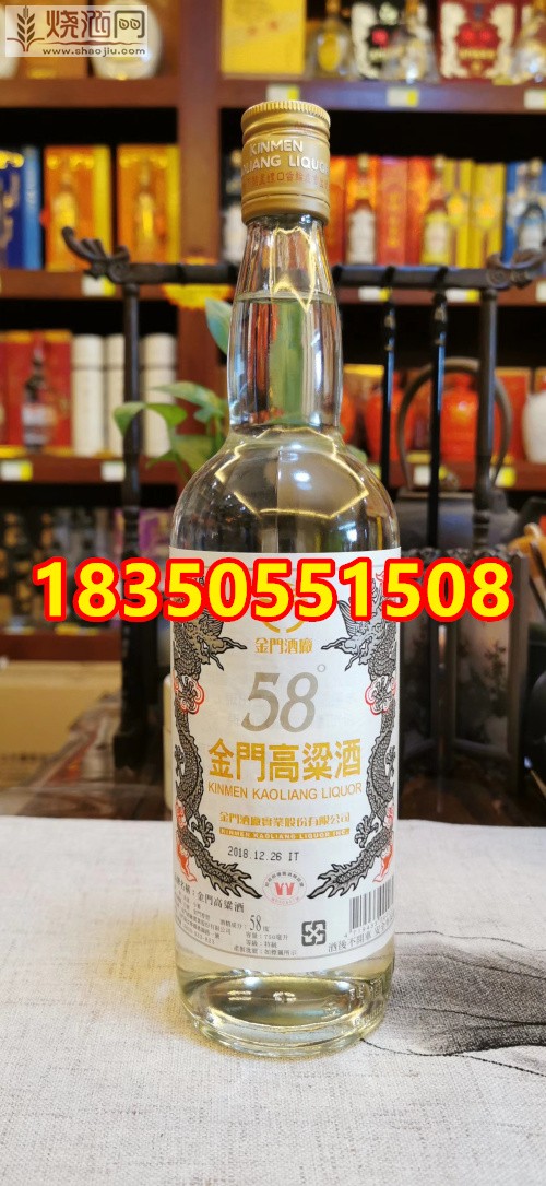 台湾工艺品老酒 (38).jpg