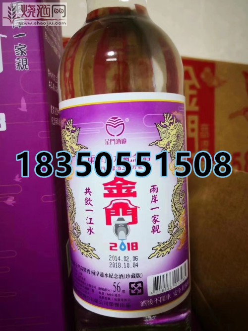 台湾工艺品老酒 (515) - 副本.jpg