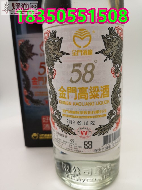 白金龙600毫升 (5).jpg