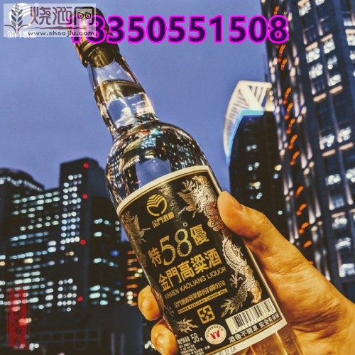 金门高粱酒58度特优600ml (1).jpg