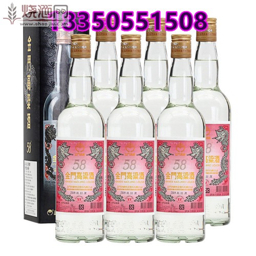 金门高粱酒白金龙红标58度600ml (11).jpg