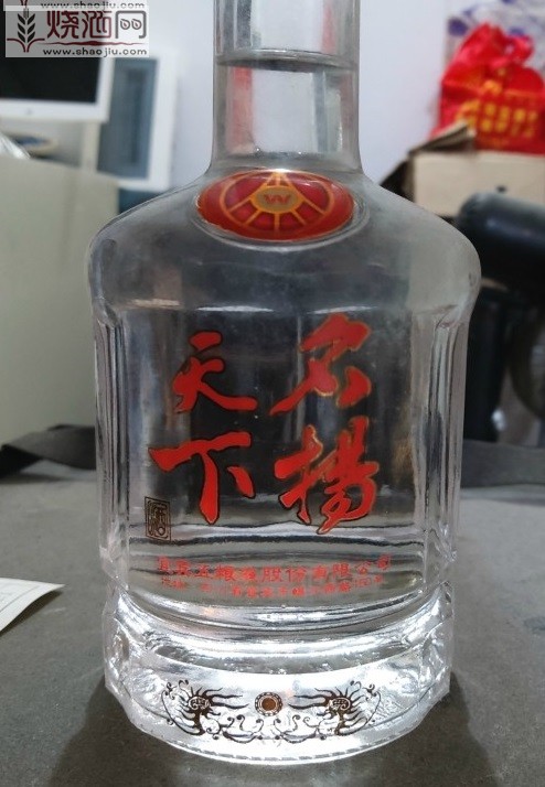 名扬天下酒特写照片.jpg