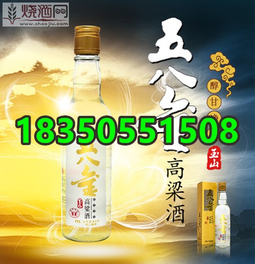 玉山五八金58度600毫升 (5)(1).jpg