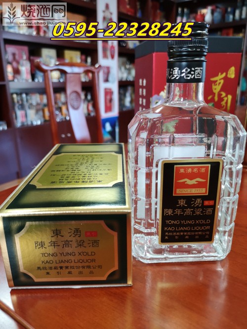 东引高粱酒45度 (8).jpg