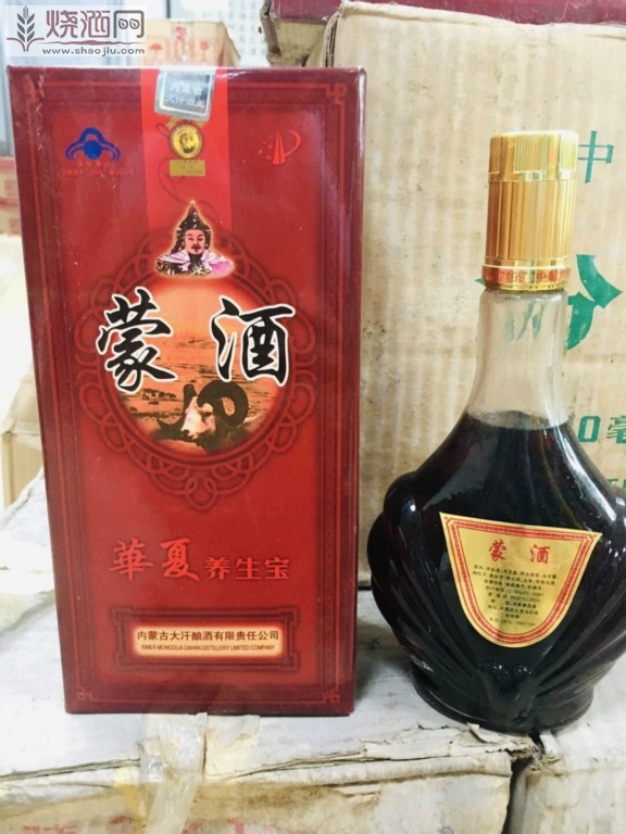 蒙酒5.jpg