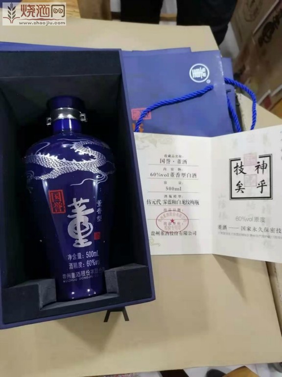 董酒60度天域2.jpg