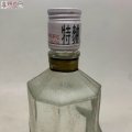 1992年白盖泸州老窖特曲1瓶