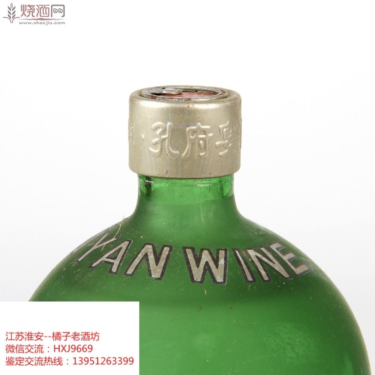 6-孔府宴酒 (6).jpg