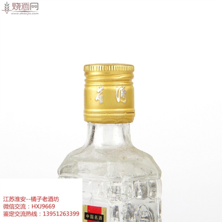 25-董酒 (5).jpg
