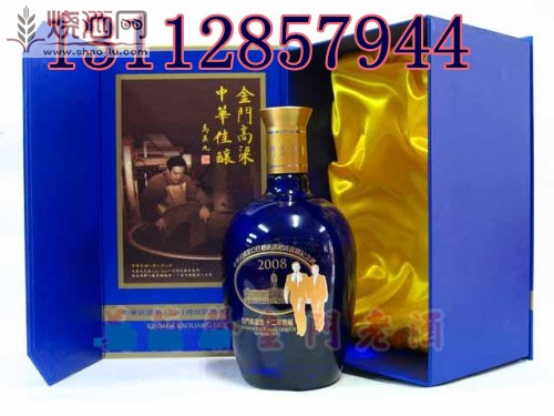 56度金门高粱酒十二年窖藏5(1).jpg