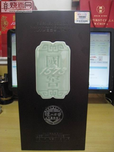55°1573中国荣耀(泸州老窖2011年酒博会收藏纪念酒）.jpg