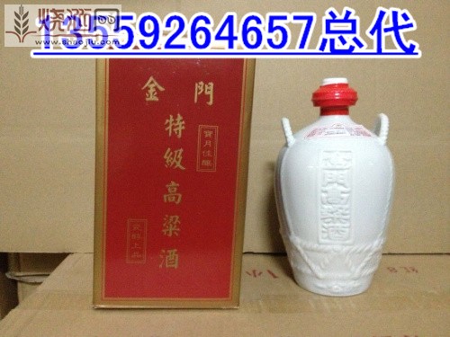 2斤小白龙高粱酒红色盒白色瓶装(1)(2).jpg