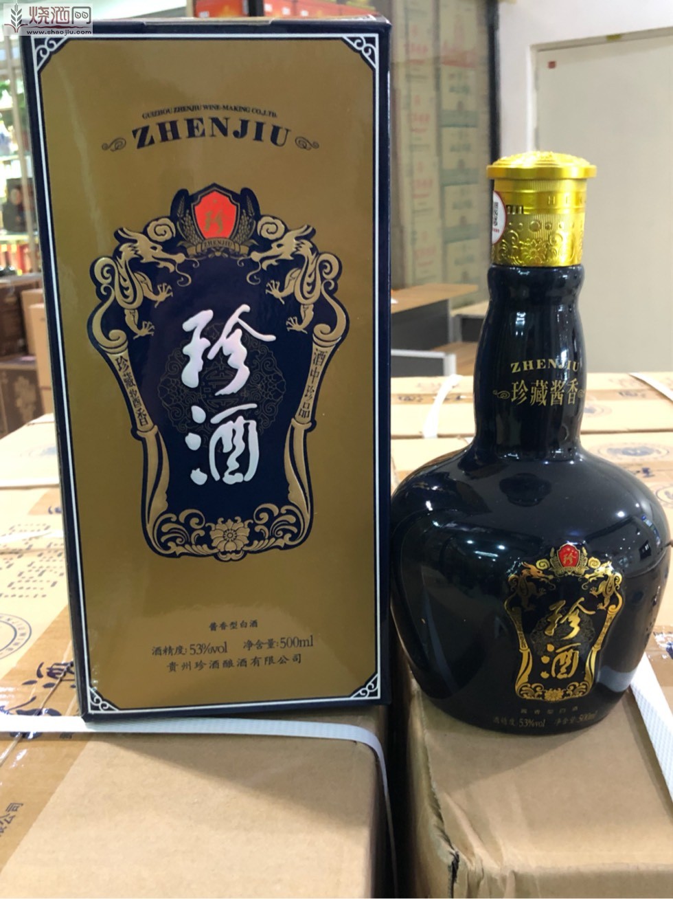 贵州茅台镇洞珍酱酒图片