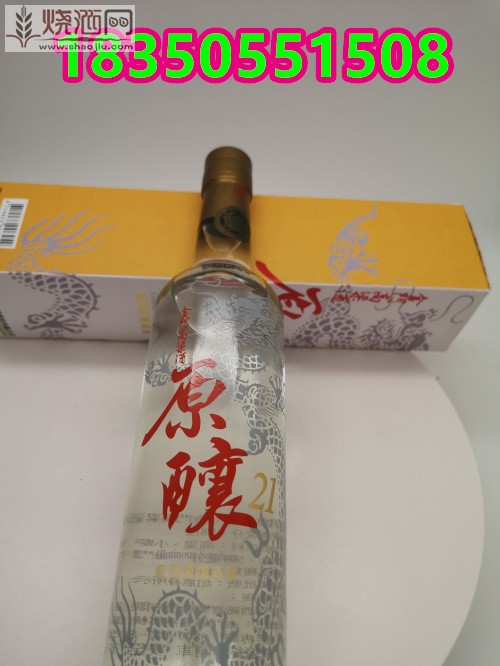 金门高粱酒原酿21 (1).jpg