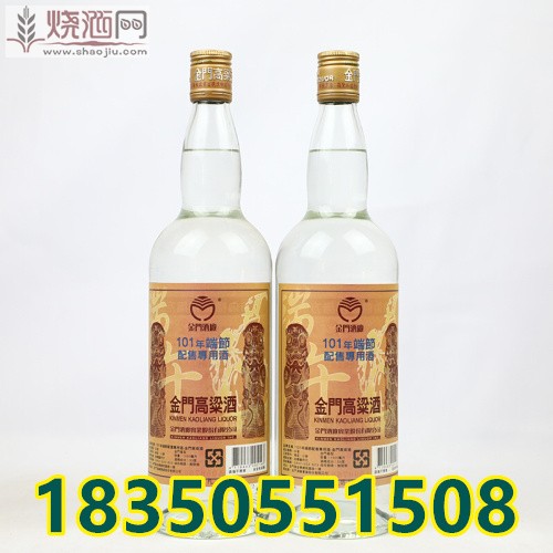 金门高粱端午节专用酒 (12).jpg