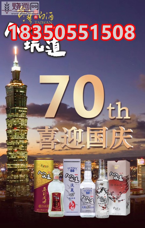 台湾金门高粱酒老酒 (11).jpg