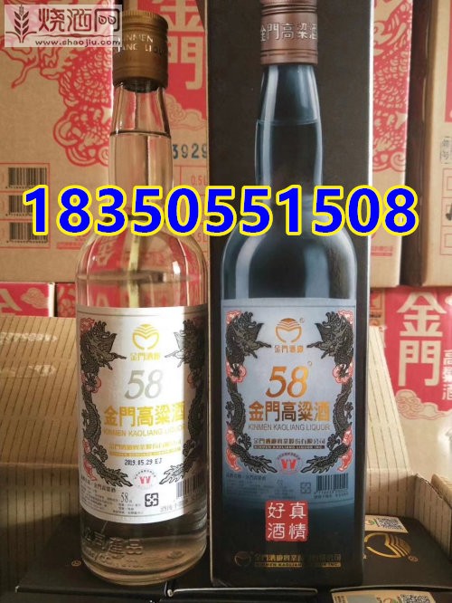 金门高粱酒年份 (32).jpg