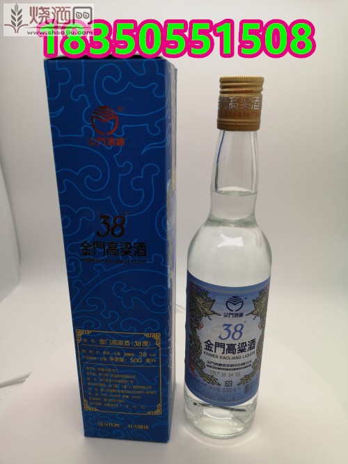 金门高粱酒双龙兰 (2).jpg