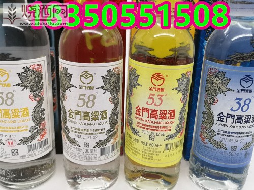 台湾金门高粱酒款式 (5).jpg