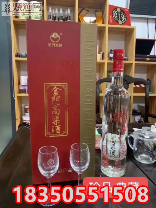 红金龙典藏金门高粱酒 (2).jpg
