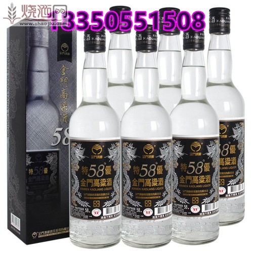 金门高粱酒58度特优600ml (2).jpg