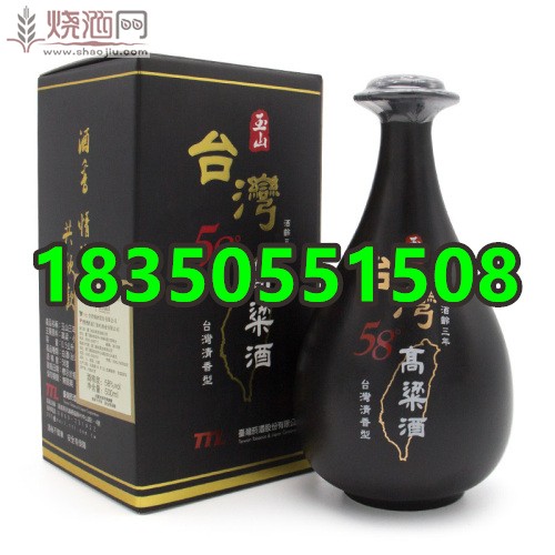 玉山高粱酒黑瓷瓶 (1).jpg
