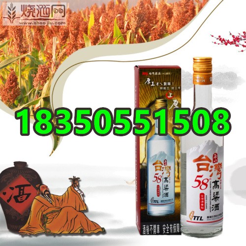 玉山台湾高粱酒 (8).jpg