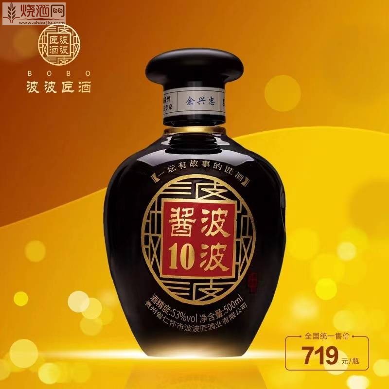 波波酱酒1935图片