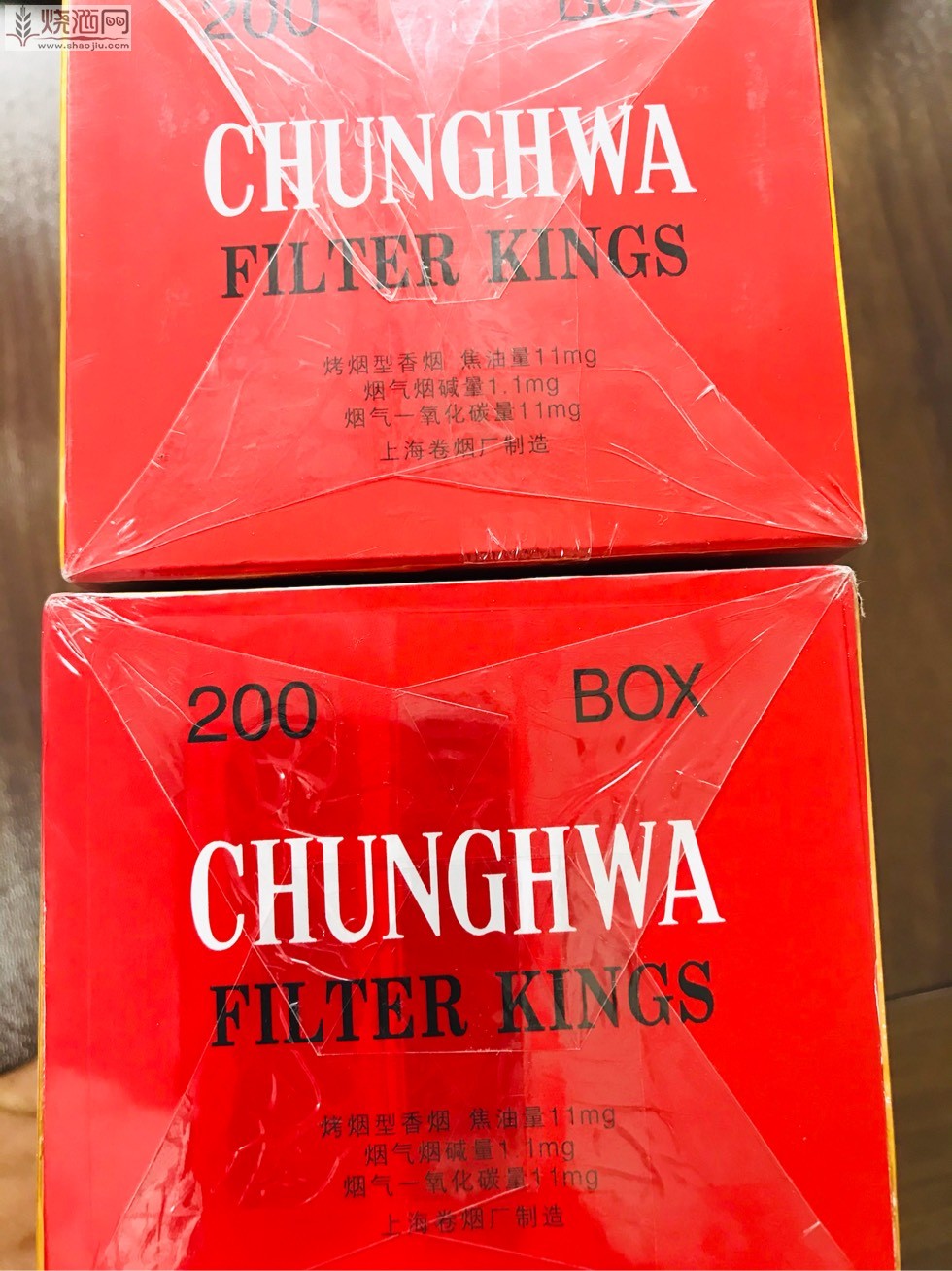 中华烟硬四方盒图片